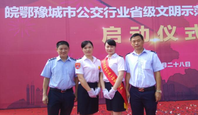 QQ截圖20180831082942.jpg