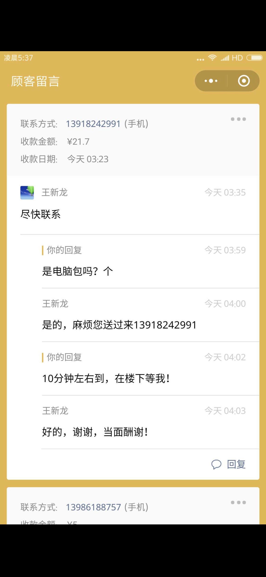 微信圖片_20181126163355.png
