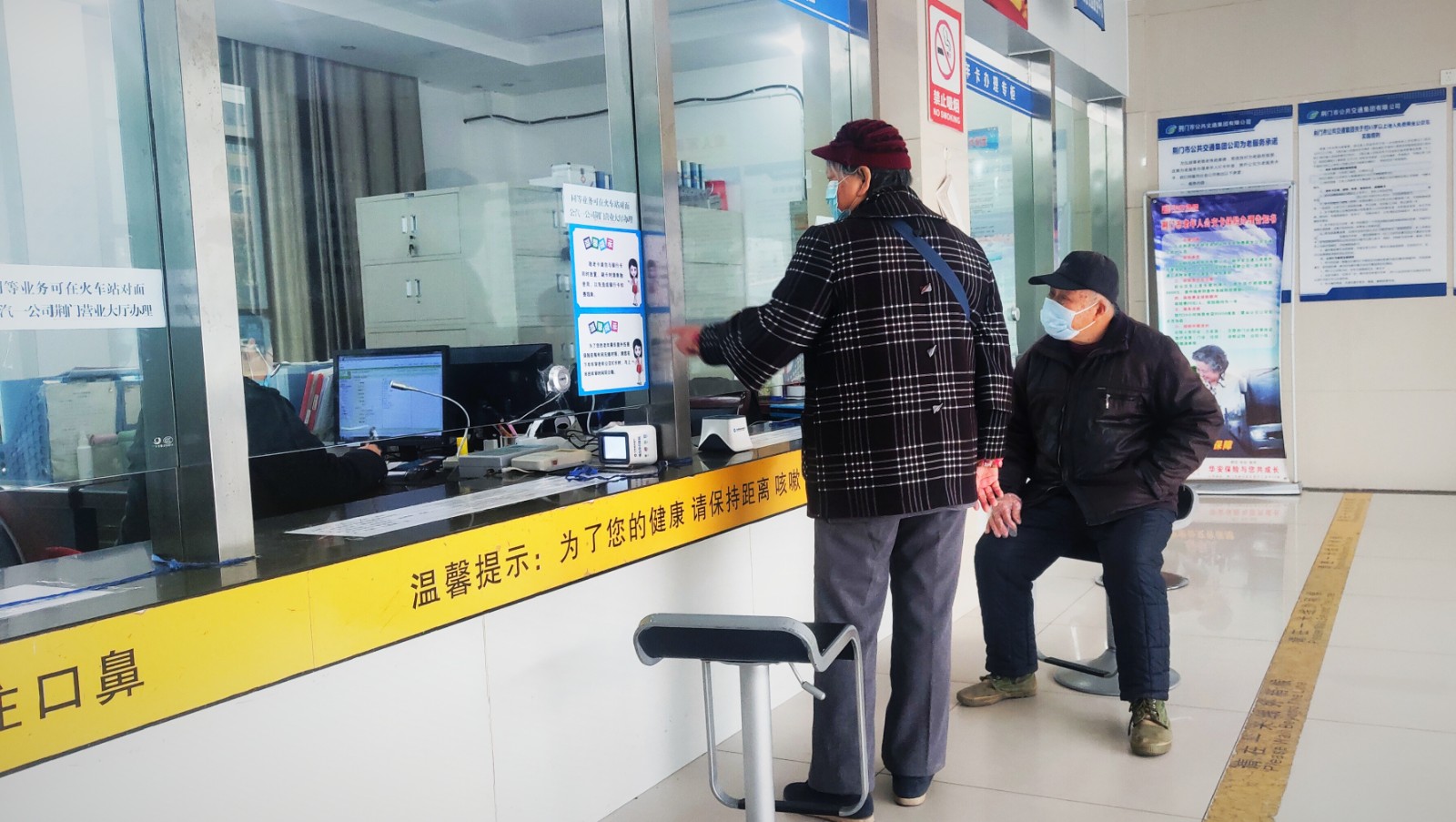 敬老卡業(yè)務(wù)升級(jí)后，老年顧客辦卡時(shí)，與窗口工作人員親切交談.jpg